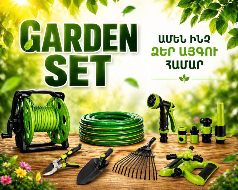 official representative of hogert brand in armenia