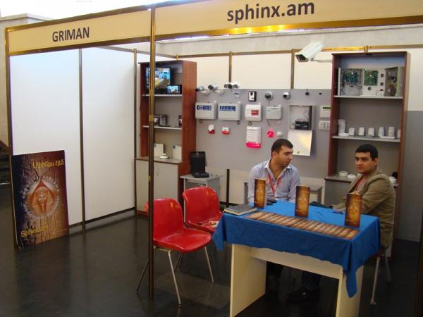 սֆինքս էյէմ անվտանգության համակարգերի խանութ սրահ