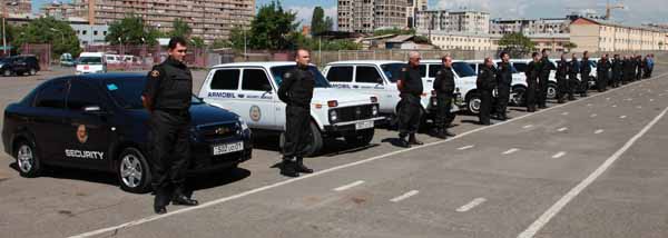 պարեկային ծառայություն