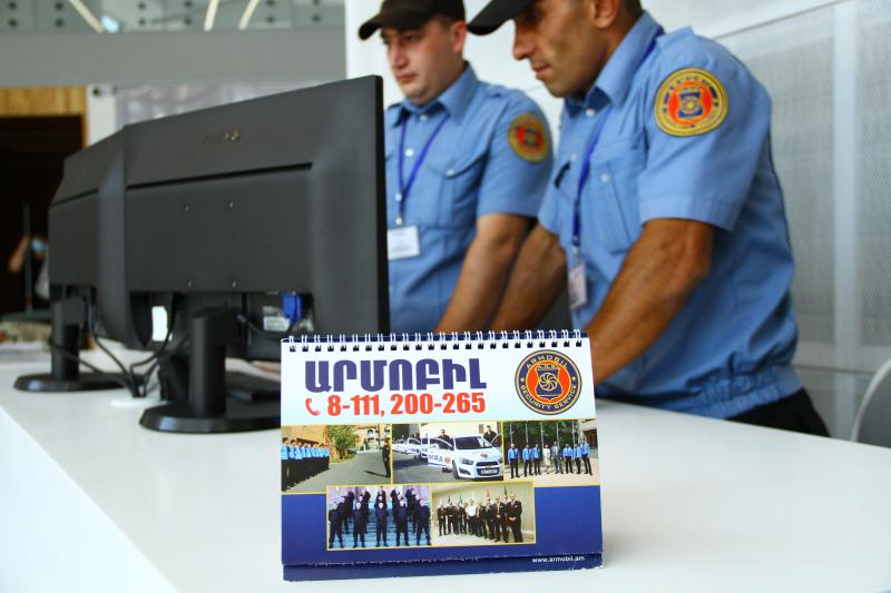 պահնորդական ծառայություն