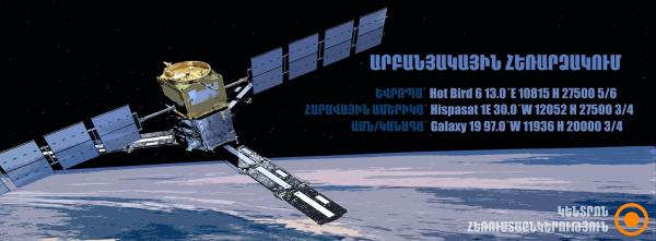 կենտրոն թիվի հեռուստաընկերություն кентрон тиви телевизионная компания kentron tv television company