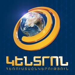 կենտրոն թիվի հեռուստաընկերություն кентрон тиви телевизионная компания kentron tv television company