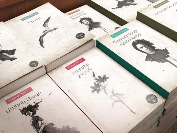 էդիթ պրինտ հրատարակչություն եվ գրախանութ издательство и книжный магазин эдит принт edit print publishing house bookshop