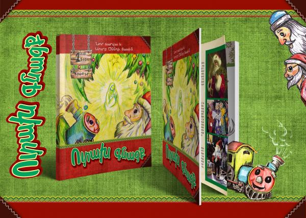 էդիթ պրինտ հրատարակչություն եվ գրախանութ издательство и книжный магазин эдит принт edit print publishing house bookshop