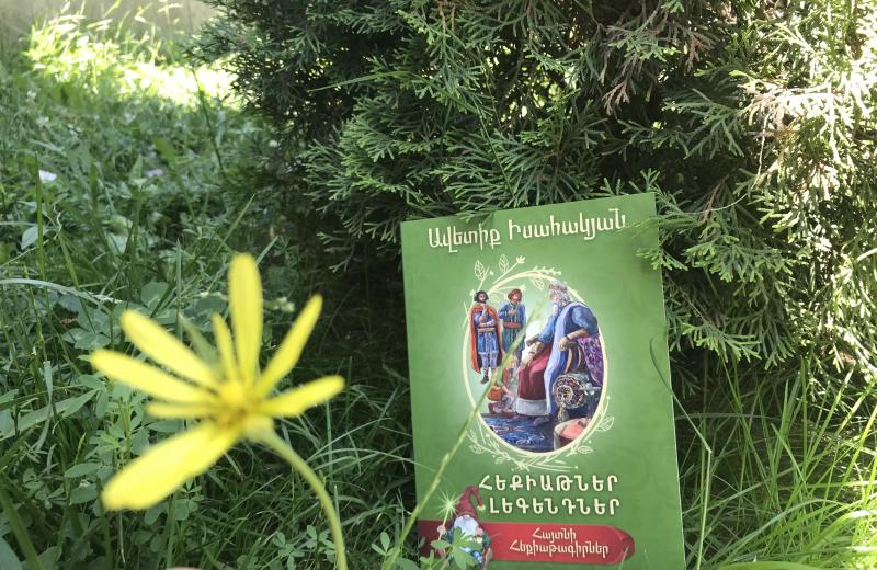 հայտնի հեքիաթագիրներ ավետիք իսահակյան известные сказочники аветик исаакян famous fairy tale writers avetik isahakyan