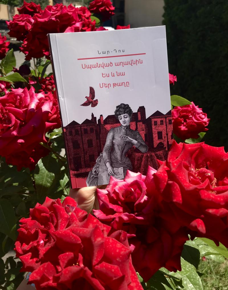 իմ գրադարանը նար դոս моя библиотека нар дос my library nar dos