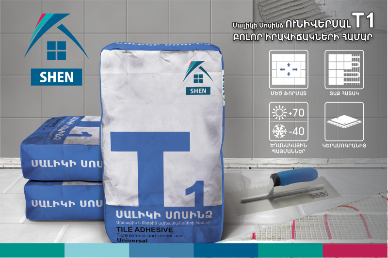 t ունիվերսալ սալիկի սոսինձ t универсал плиточный клей t universal tile adhesive