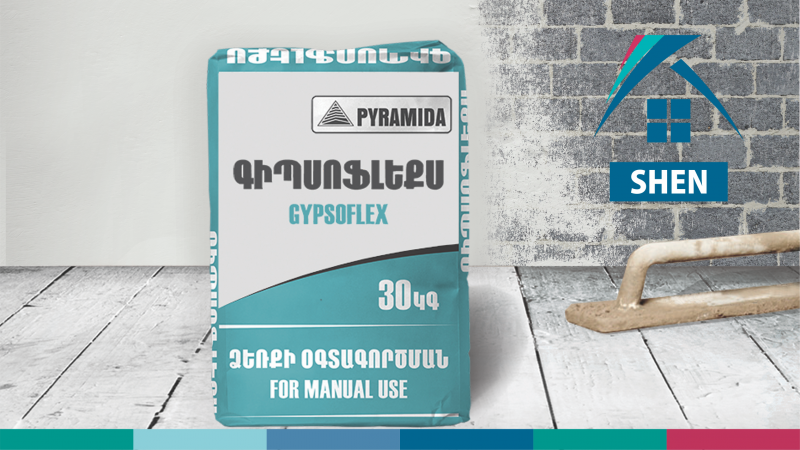 գիպսոֆլեքս гипсофлекс gypsoflex