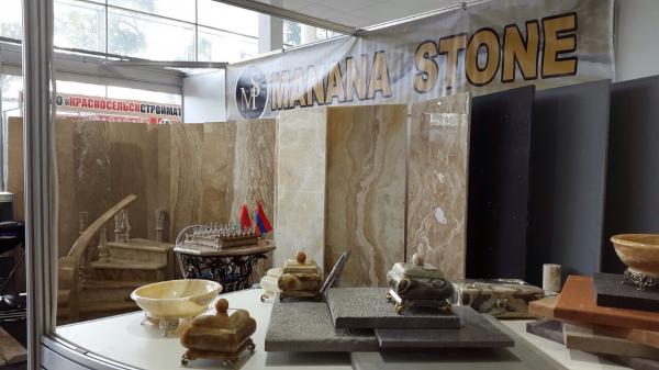 մանանա սթոուն քարեր արմաշ ալյուր եղվարդի համակցված կերեր манана стоун камни армаш мука егвардский комбикорм manana stone stones armash flour eghvard feed mill