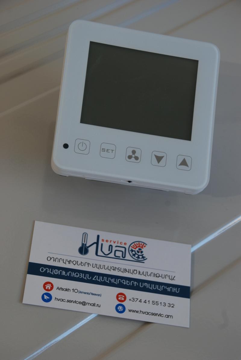 ֆանկոլի ղեկավարման վահանակ