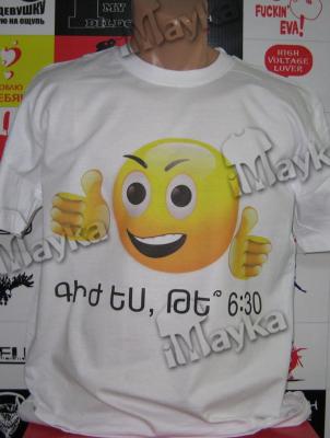 այ մայկա տպագրության սրահ типография ай майка i mayka print shop