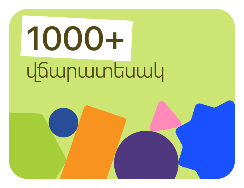 վճարատեսակ easywallet ում և easypay տերմինալներում услуг в easywallet и терминалах easypay services to pay for in easywallet and easypay payment kiosks