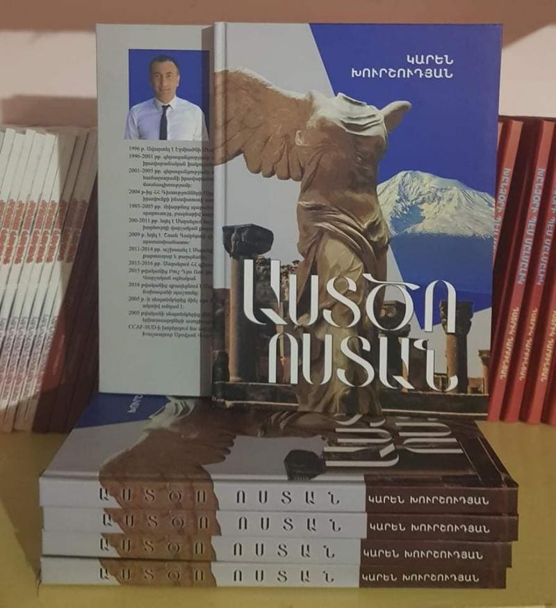 բանաստեղծություններ