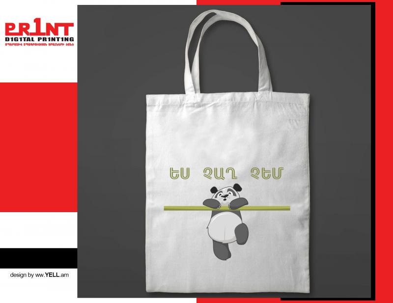 էկոտոպրակների վրա տպագրություն печать на эко сумках printing on eco bags
