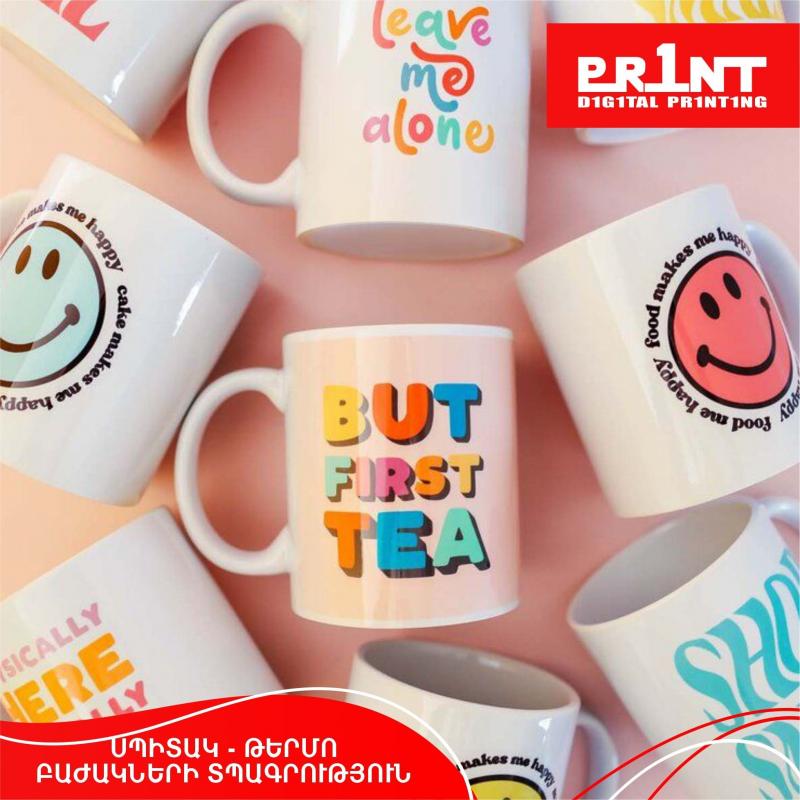 բաժակների դիզայն և տպագրություն дизайн и печать кружках design and printing of cups