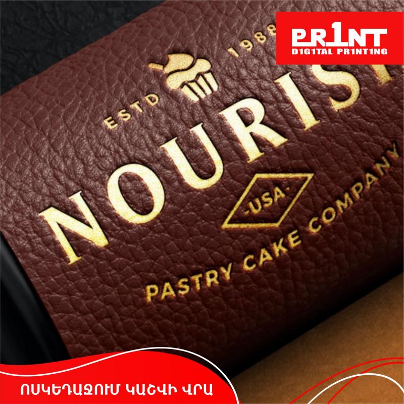 ոսկեդաջում կաշվի վրա