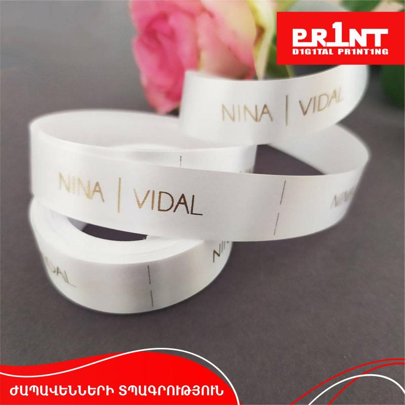 ժապավենների տպագրություն печать на лентах printing of tapes