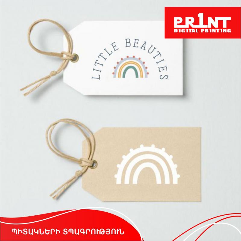 պիտակների տպագրություն печать этикеток printing of labels