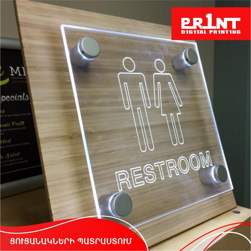 ցուցանակներիի պատրաստում изготовление таблиц signboards preparation