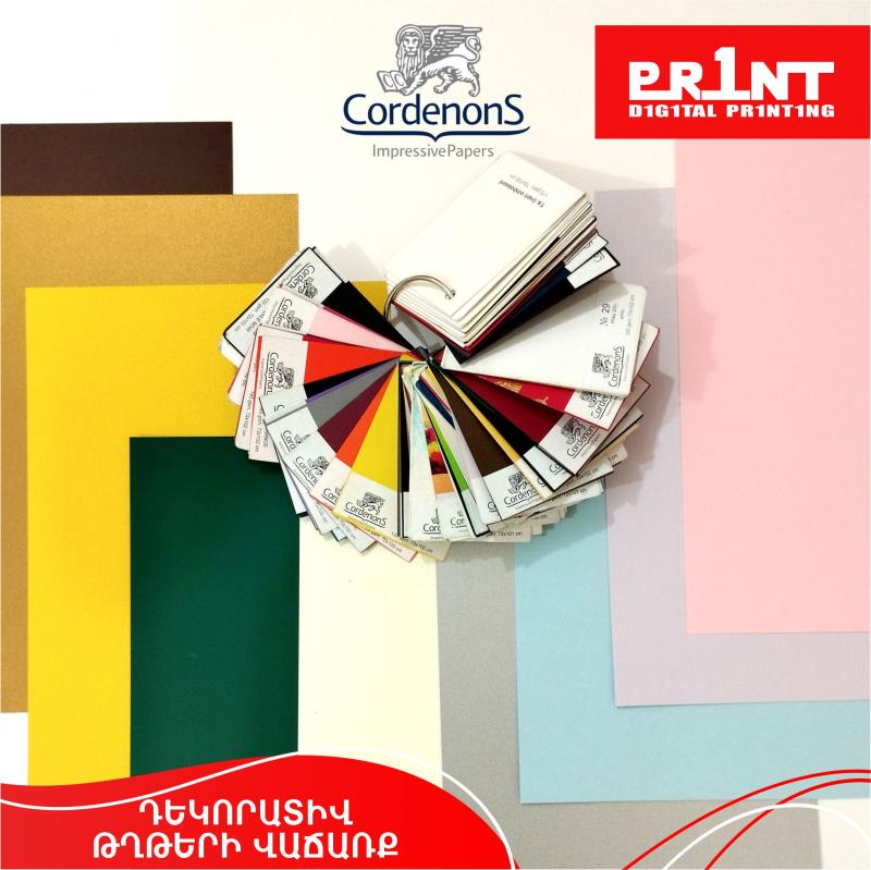 դեկորատիվ թղթերի վաճառք продажа декоративной бумаги decorative paper sales