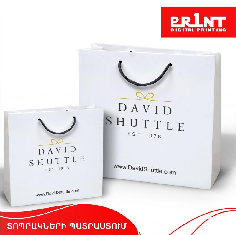 տոպրակների տպագրություն