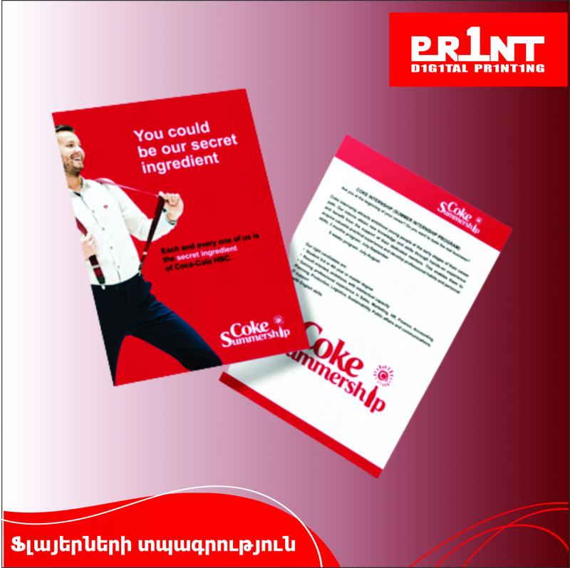 ֆլայերի տպագրություն