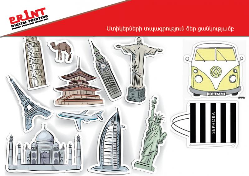 ինքնակպչուն պիտակ եզրագծային հատումով