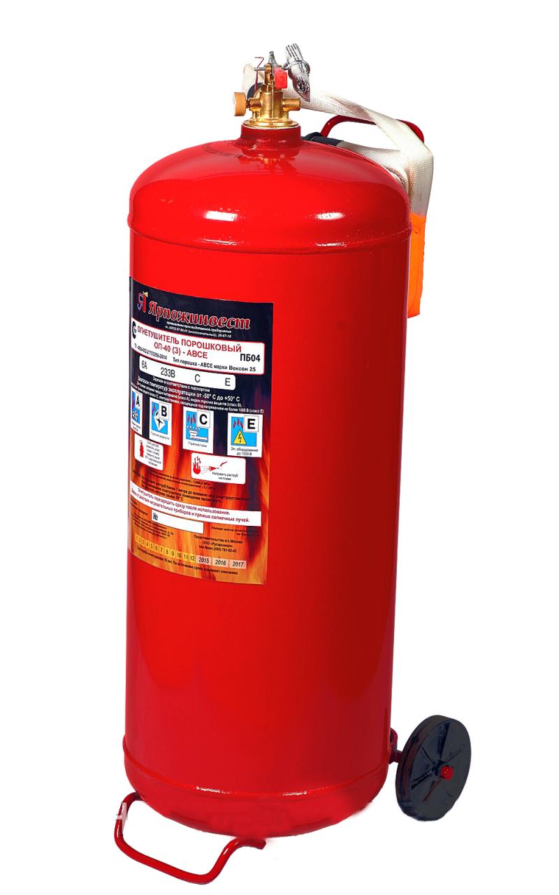 փոշիով կրակմարիչ կգ կփ порошковый огнетушитель кг dry powder trolley extinguisher kg