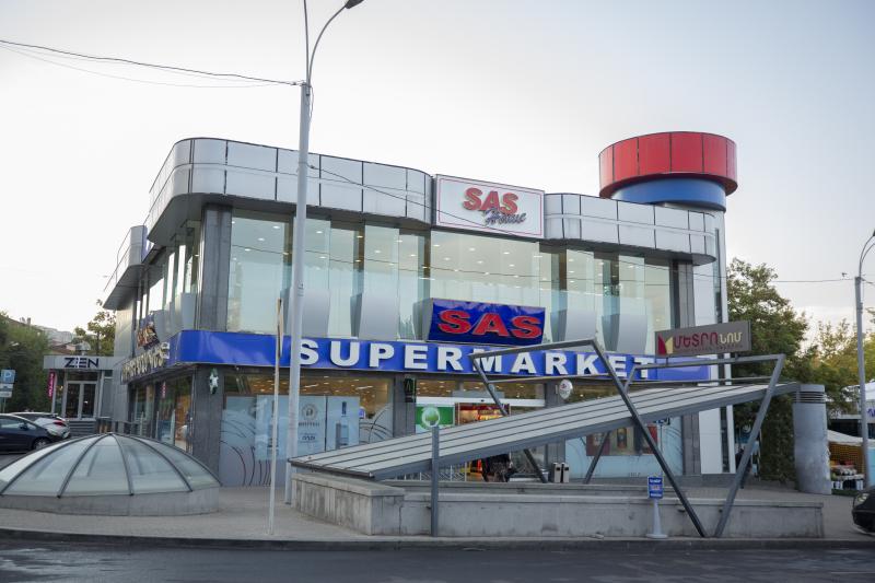 սաս սուպերմարկետների ցանց իսահակյան մասնաճյուղ сеть супермаркетов сас филиал исаакян sas supermarkets chain isahakyan branch