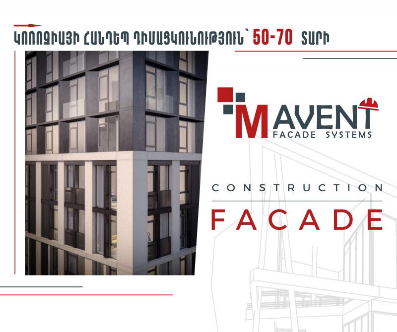 կոռոզիայի հանդեպ դիմացկունություն տարի