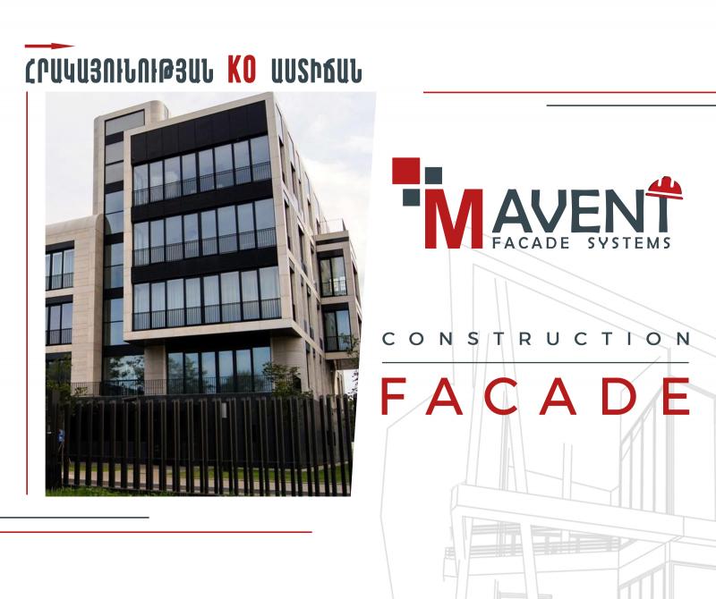 հրակայունություն ко աստիճան