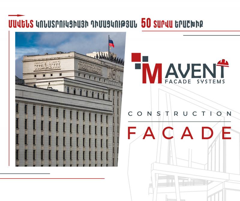 մավենտ կոնստրուկցիայի դիմացկության տարվա երաշխիք ըստ vils ի և wiam ի փորձարկումների