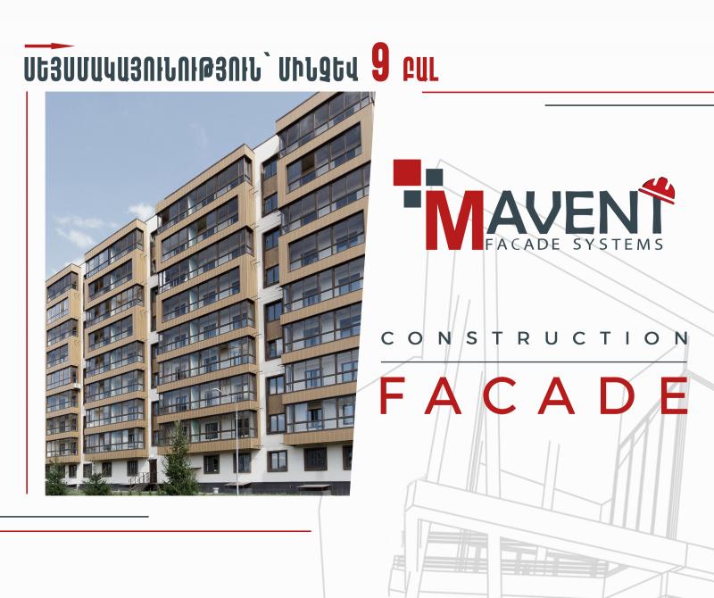 սեյսմակայունություն մինչև բալ ըստ վ ա կուչերենկոյի անվան շինարարական կոնստրուկցիաների կենտրոնական գիտահետազոտական ինստիտուտի կայունության լաբորատորիայի