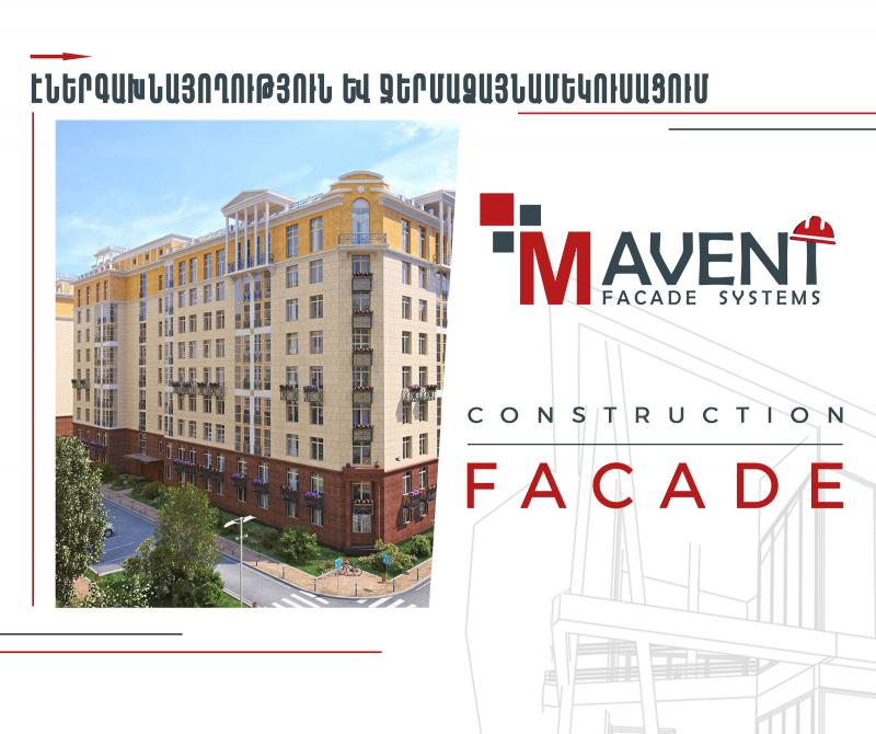 էներգախնայողության ապահովման համակարգ և ջերմաձայնամեկուսացում