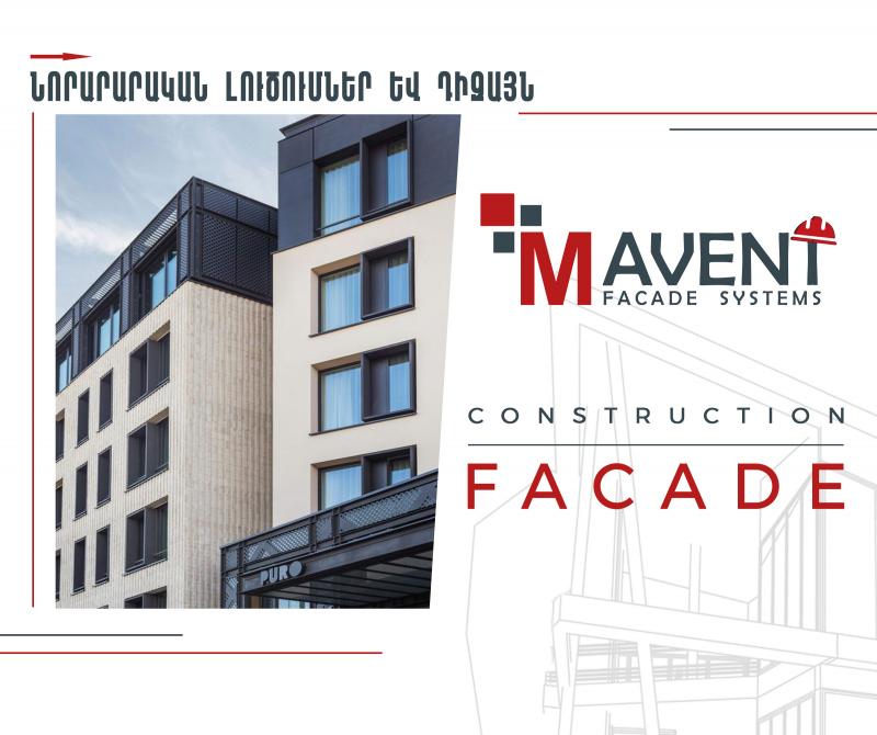 նորարարական լուծումներ ու դիզայն