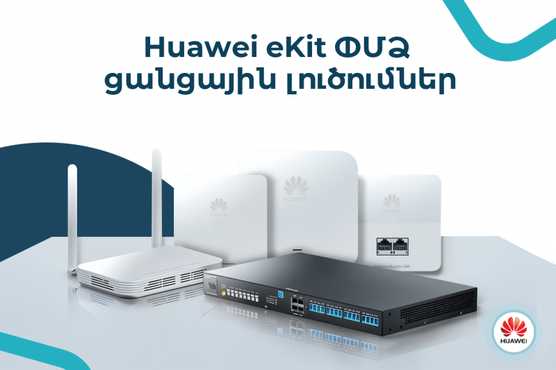 փմձ ների համար նախագծված արագագործ և հուսալի ցանցային լուծումներ быстрые и надежные сетевые решения специально разработанные для мсб fast and reliable network solutions specially designed for smes