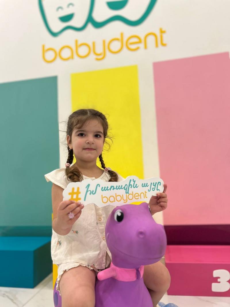 առաջին այցը բեյբիդենտ