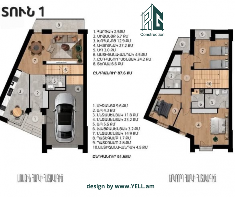 երևան աջափնյակ գ թաղամաս թաունհաուսներ yerevan ajapnyak g district townhouses