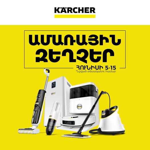 վի էլ վի սենթր էլեկտրատեխնիկայի խանութների ցանց