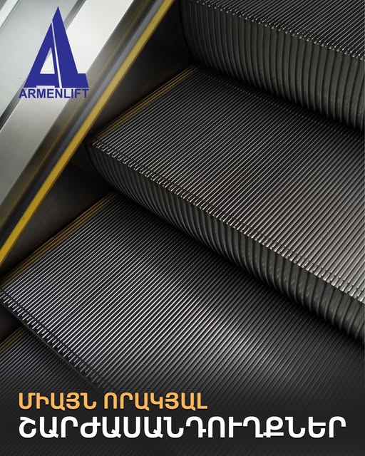 օտիս վերելակներ շարժասանդուղքներ ներմուծող եվ սպասարկող ընկերություն