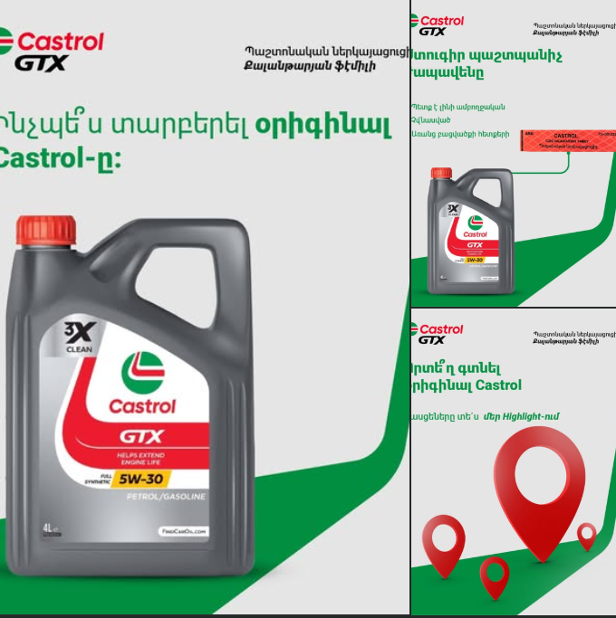 քաստրոլ օիլ արմենիա ավտոյուղերի խանութ սրահ castrol oil armenia