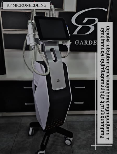 բյութի գարդեն վարսավիրական մատնահարդարման եվ կոսմետոլոգիական պարագաների մասնագիտացված խանութ սրահ