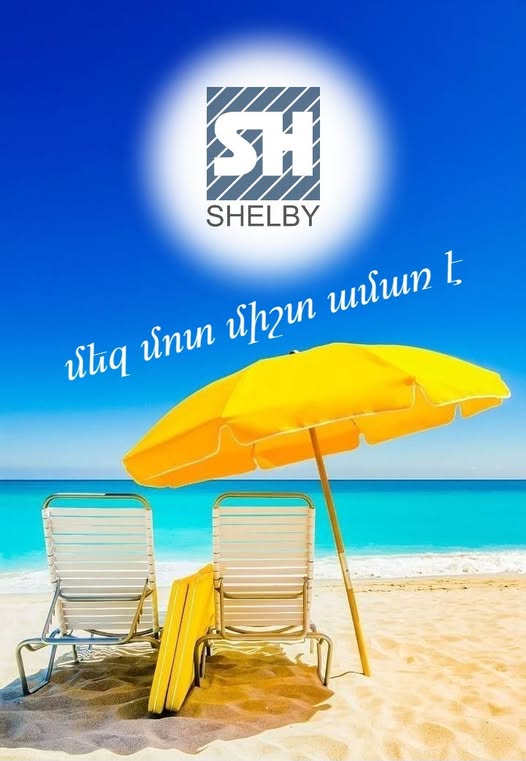 շելբի տուր տուրիստական գործակալություն