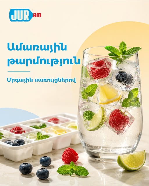 ջուր էյէմ խմելու ջրի առաքման ընկերություն