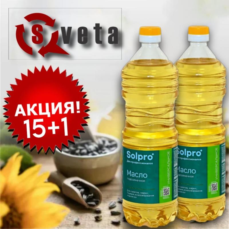 slavchinka pronto vegetable oil production
