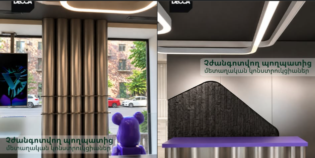 դեկկա կահույքի գործարան