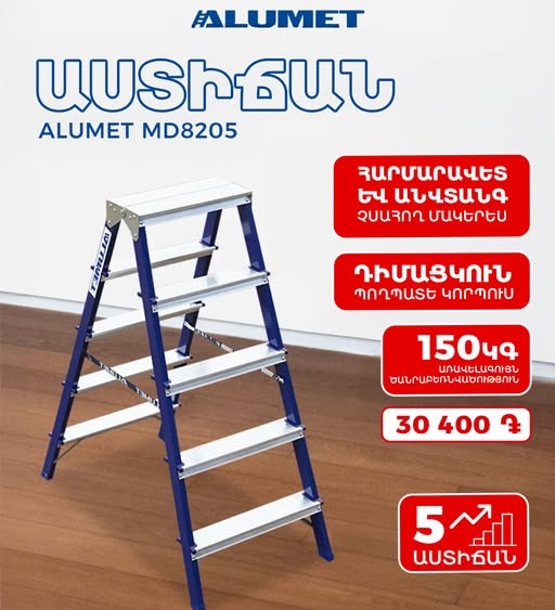 օնլայն շինանյութ շինանյութի խանութ սրահ