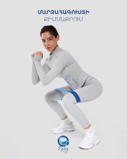 փալիգ քիմմաքրման ծառայություն