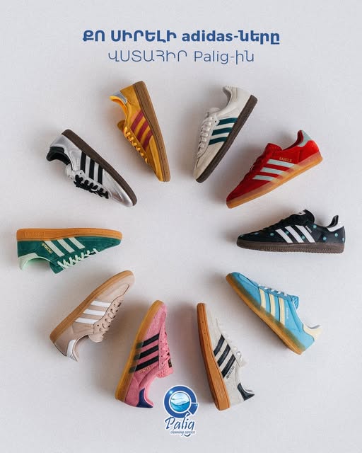 փալիգ քիմմաքրման ծառայություն