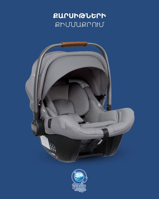 փալիգ քիմմաքրման ծառայություն